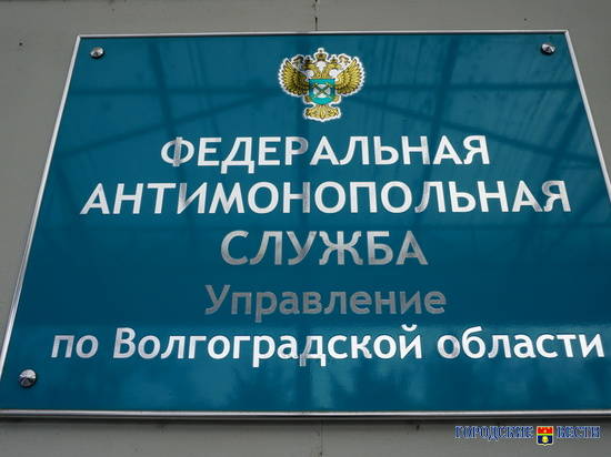 В Волгограде ритуальное бюро «Память» оштрафовали на 300 тысяч