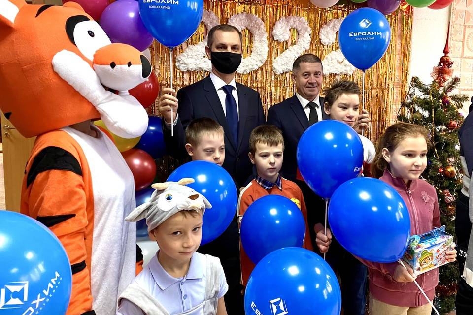 «ЕвроХим-ВолгаКалий» подарил новогоднее чудо воспитанникам социального центра