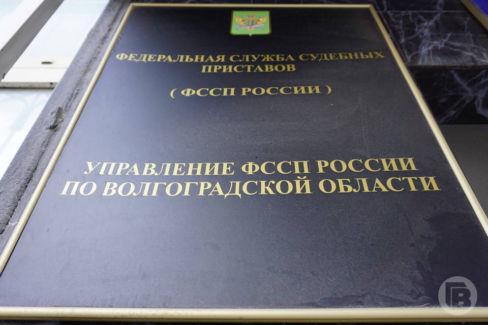 С 25 января УФССП по Волгоградской области закрывают из-за COVID-19