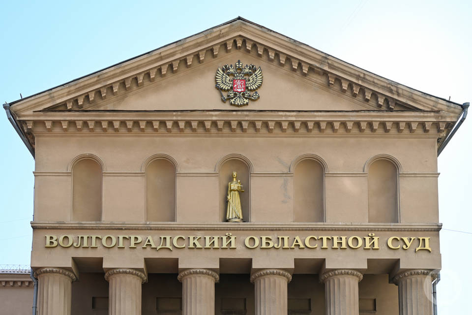 В Волгограде оглашают приговор Виталию Сазонову