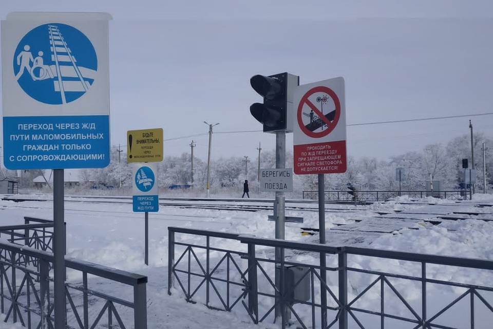 На станции в Волгоградской области сдан в эксплуатацию обновленный переход через железную дорогу