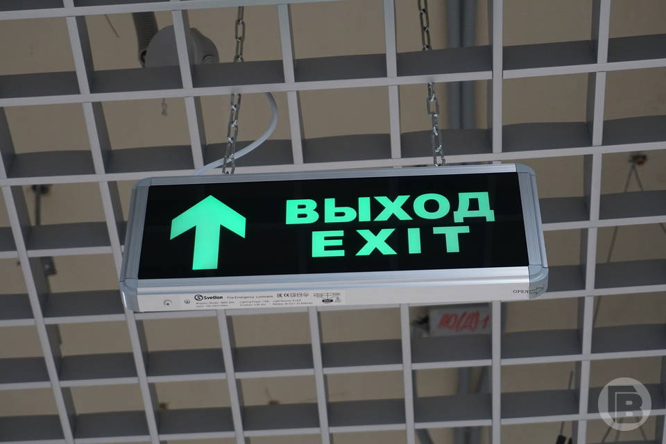 Эвакуированы посетители волжского ТРК «ВолгаМолл»