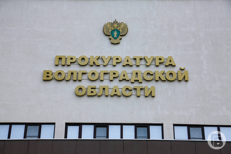 В Волгограде повторно рассмотрят уголовное дело о закупках оборудования для санатория