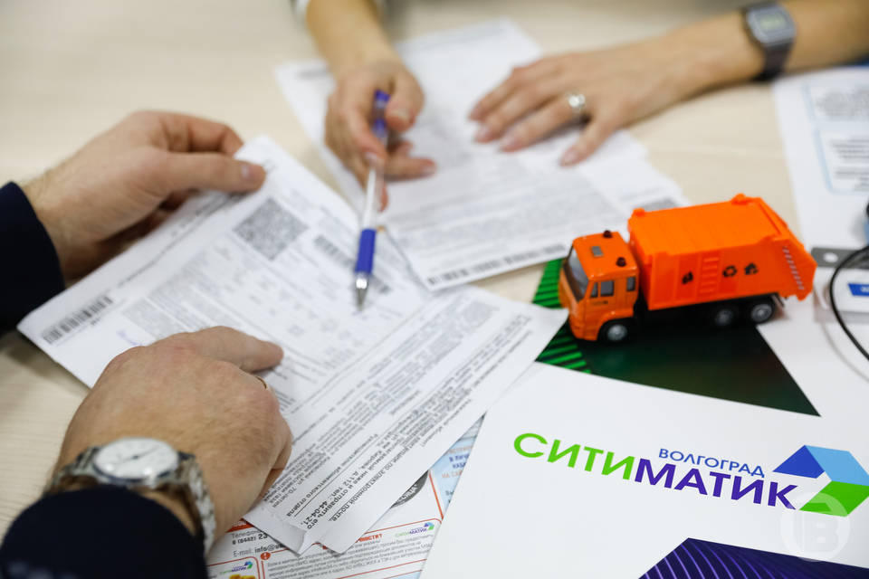 «Ситиматик-Волгоград» предлагает перейти на электронные квитанции