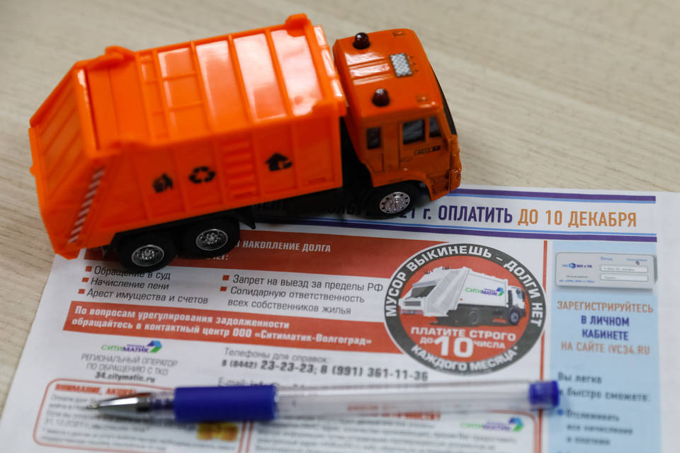 «Ситиматик-Волгоград» проинформировал об изменениях при оплате коммунальной услуги по вывозу отходов