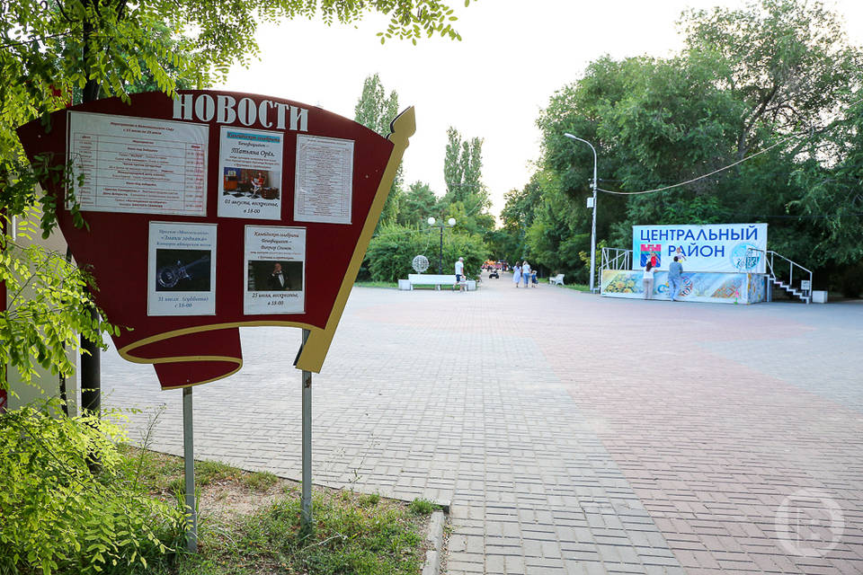 В Комсомольском саду волгоградцы смогут смотреть спектакли