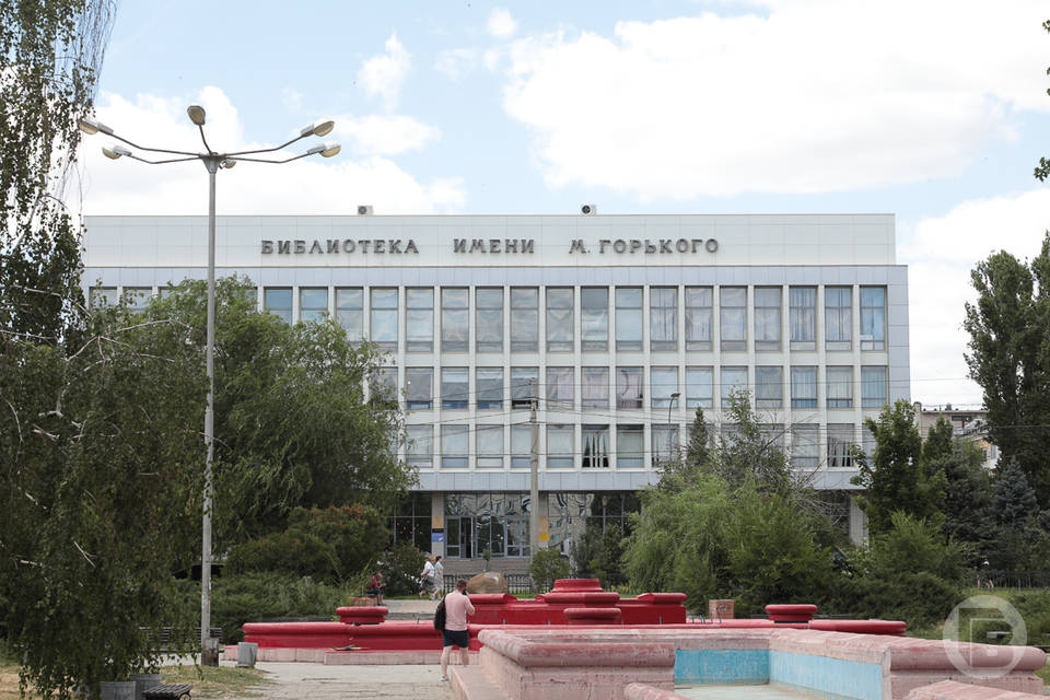 Главной библиотеке Волгоградской области исполняется 122 года