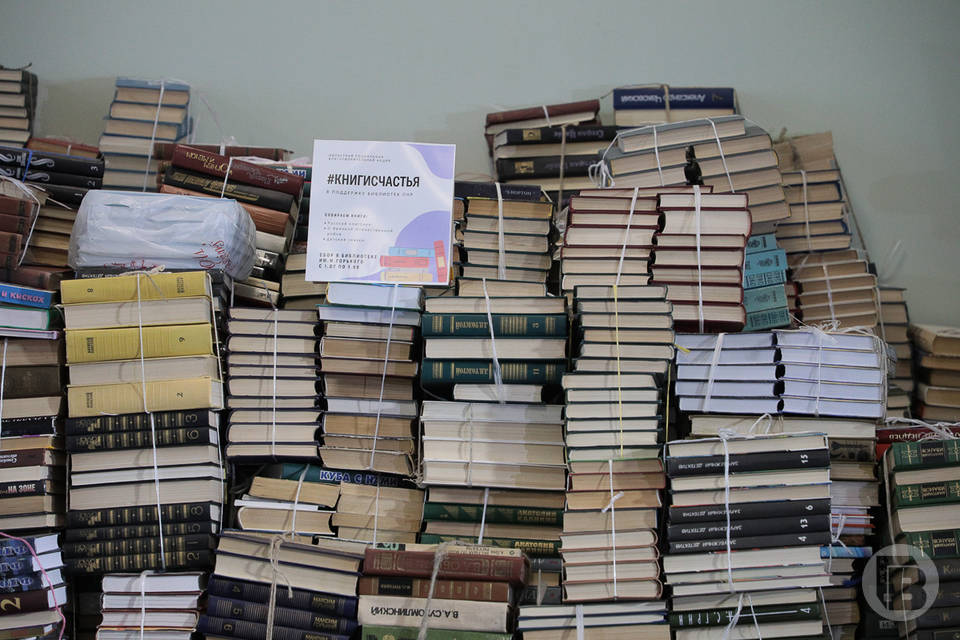 Больше 21 тысячи книг отправится из Волгоградской области на Донбасс