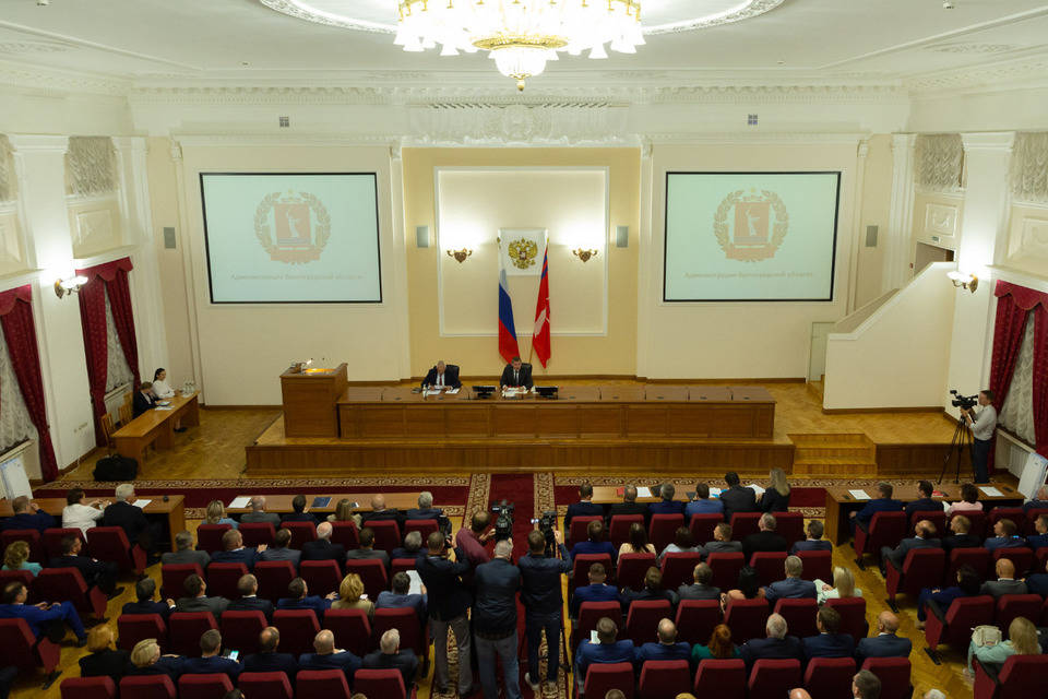 Губернатор Андрей Бочаров провел расширенное совещание по развитию экономики в регионе