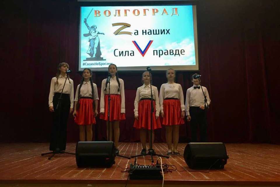 В военном госпитале в Волгограде прошла акция-концерт «Zа наших.Сила V правде!»