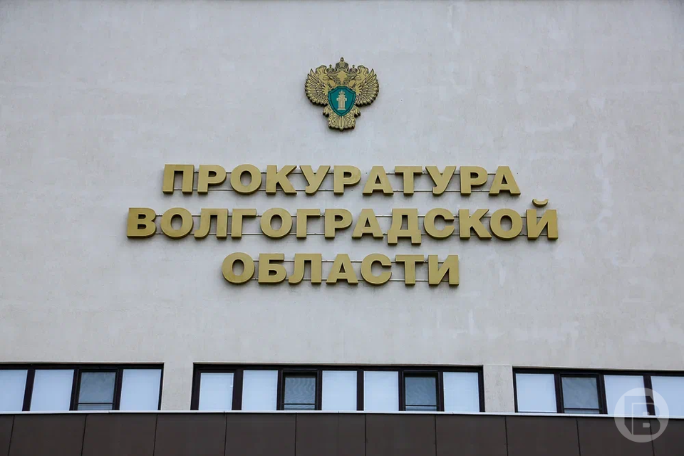 В Волгограде прокурор вступился за ребенка, которому не выдали средства реабилитации