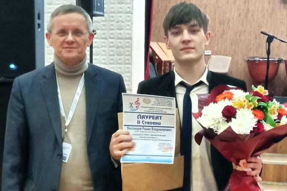 Юный музыкант из Волгоградской области стал лауреатом международного конкурса