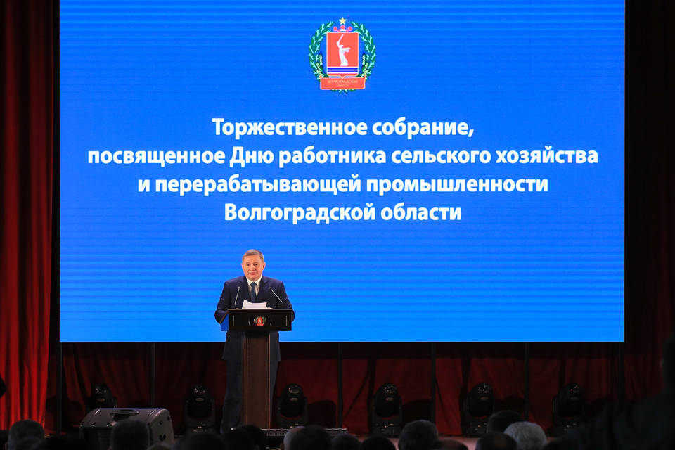 Губернатор Андрей Бочаров поставил перед волгоградскими аграриями задачи на 2023 год