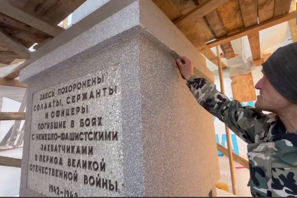 В Волгограде завершается восстановление мемориала на братской могиле воинов четырех армий