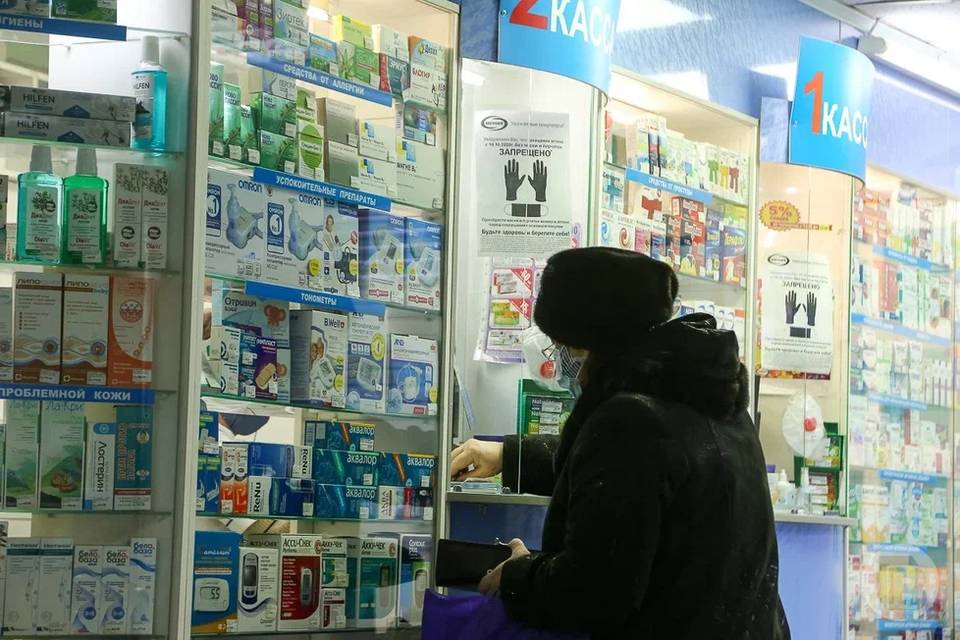 В аптеках Волгоградской области изменились цены на лекарства