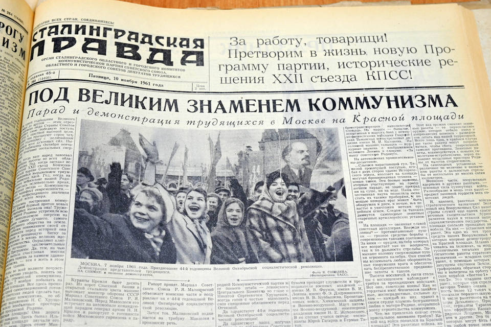 Выставка к столетию СССР открылась в Волгограде