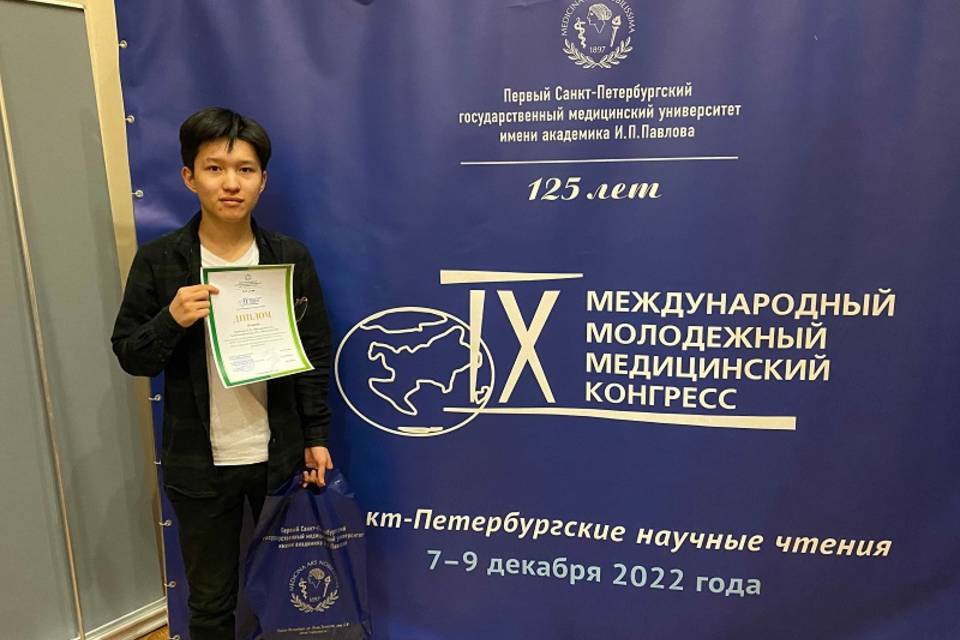 Студент из Волгограда занял 3 место на IX Международном молодежном медицинском конгрессе