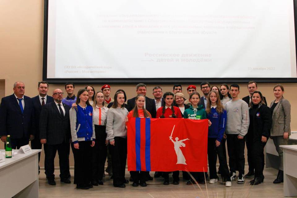 Юные волгоградцы примут участие в съезде Российского движения детей и молодежи