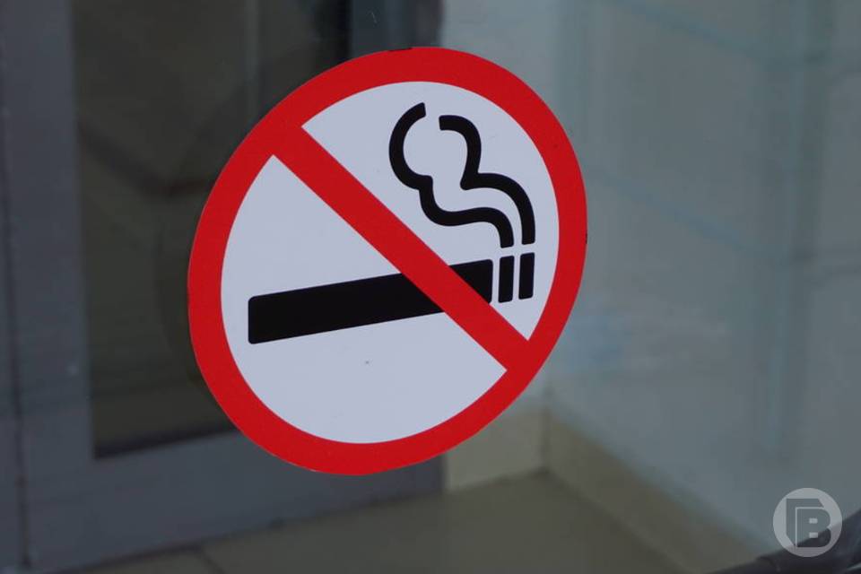 Каждый второй волгоградец выступает за пожизненный запрет на продажу сигарет молодежи