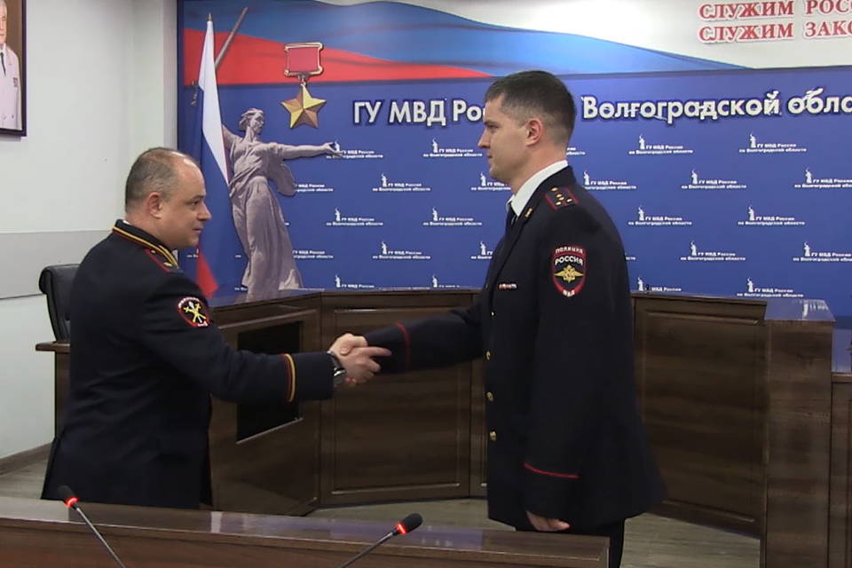 В Волгограде капитана полиции наградили за спасение двоих детей на пожаре