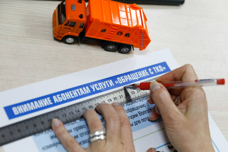 Региональный оператор: с 10 января работают офисы очного обслуживания на территории Волгоградской области