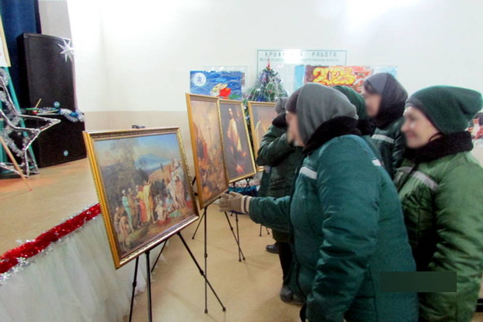 В Волгоградской области искусство отправили в женскую колонию