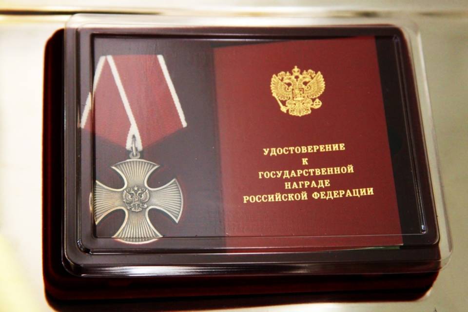 В Волгограде передали четыре ордена Мужества близким военнослужащих, погибших в ходе СВО