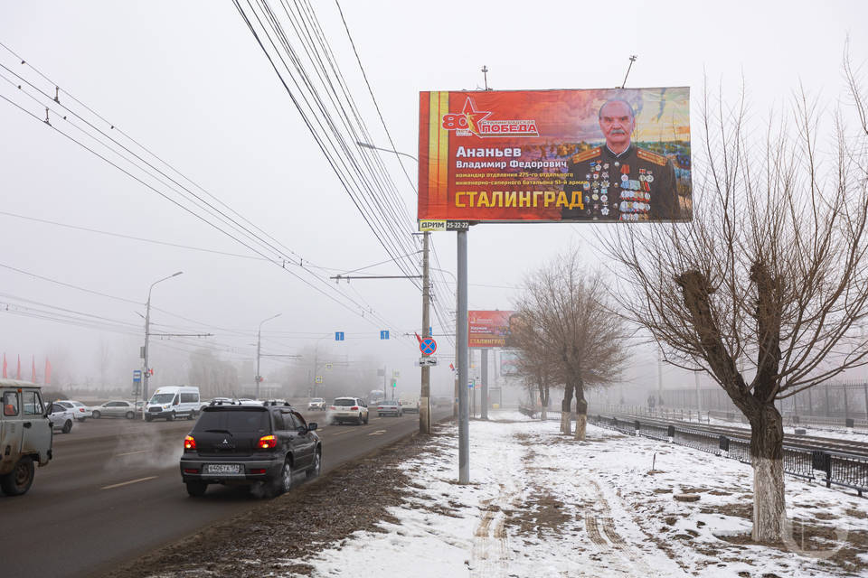 В Волгограде открылись уличные галереи портретов фронтовиков