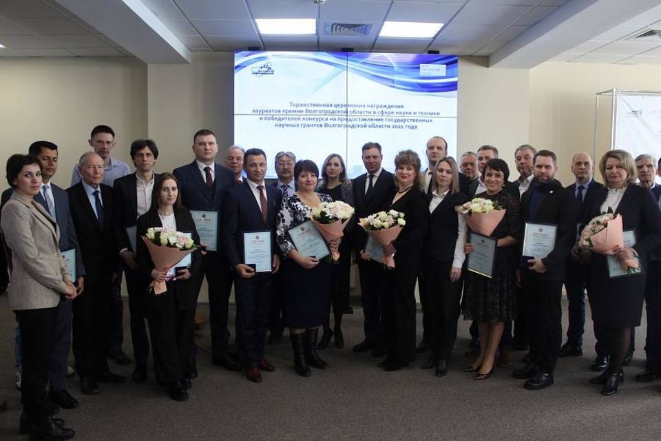 Ученых в Волгоградской области наградили за достижения в науке и технике