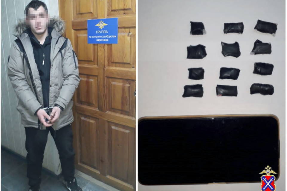 В Волгограде молодого человека поймали на улице с 12 свертками наркотиков