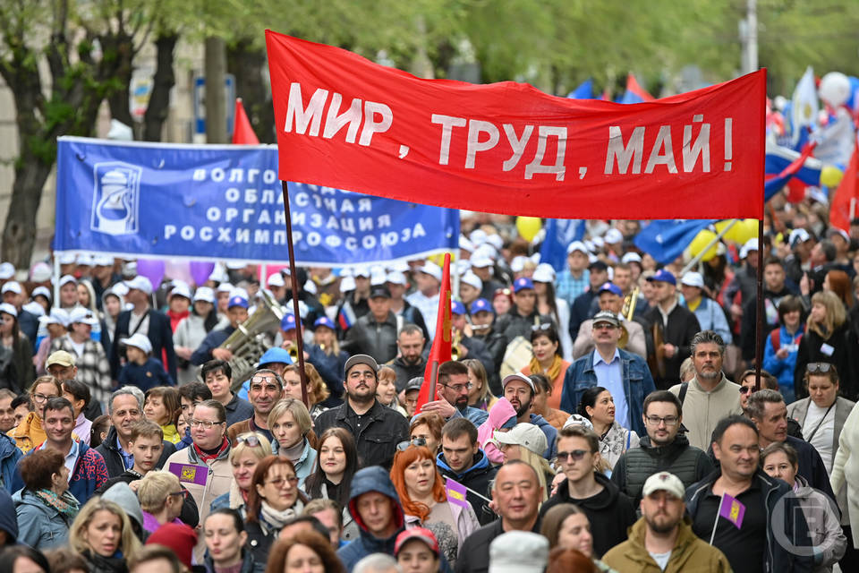 В Волгограде отменили шествие на 1 мая