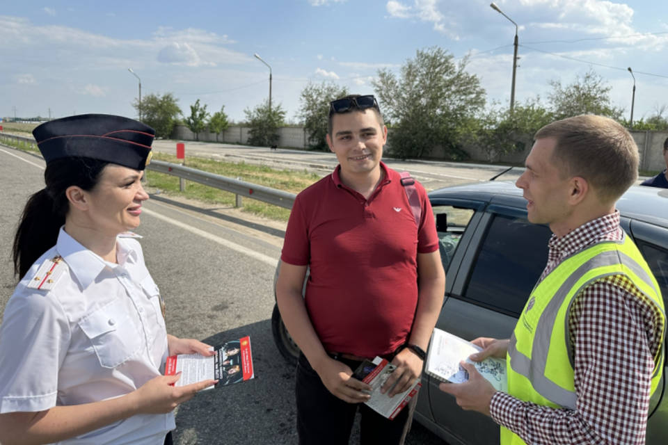 Под Волгоградом полицейские и дорожники напомнили водителям о безопасности в преддверии сезона отпусков