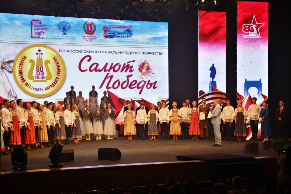 Фестиваль «Салют Победы» открыл свою работу в Волгограде