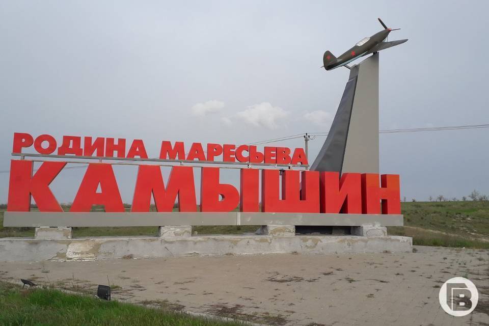 В Камышине бюст Александра Невского установили парке, созданном в честь участников СВО