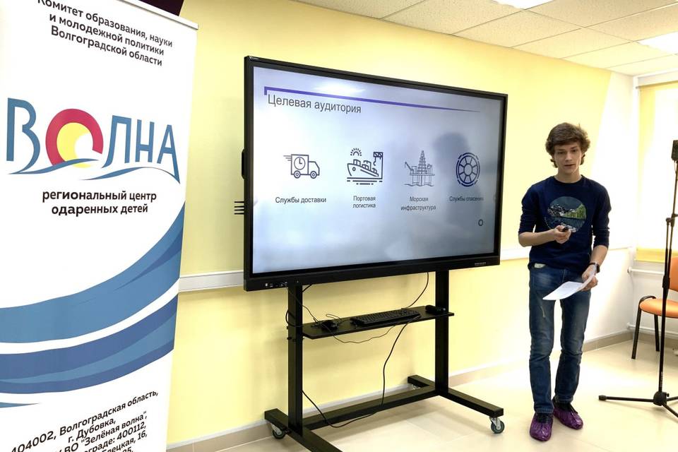 Волгоградские школьники отправятся во всероссийский центр «Сириус»