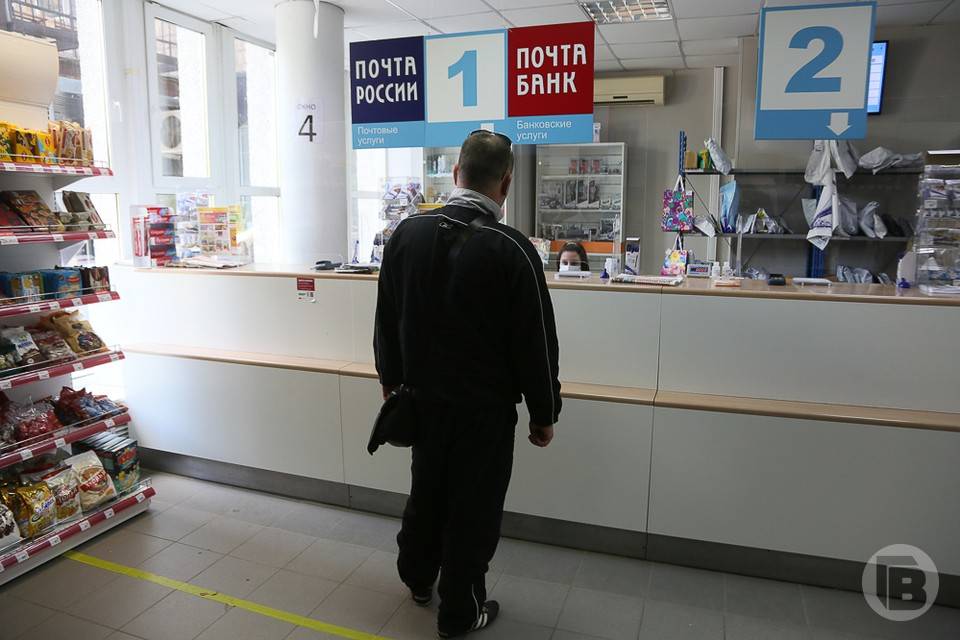 В День России отделения почты работать не будут