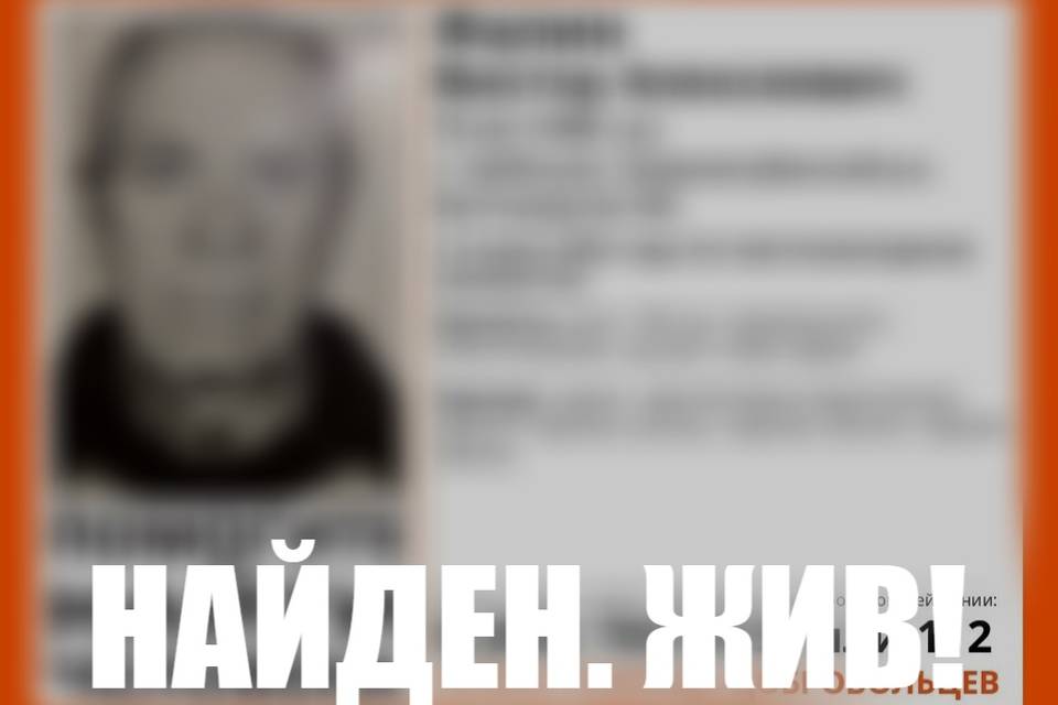 В Волгоградской области завершились поиски пропавшего пенсионера