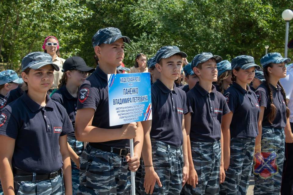 В Волгограде завершилась первая профильная смена «Кадет МВД»