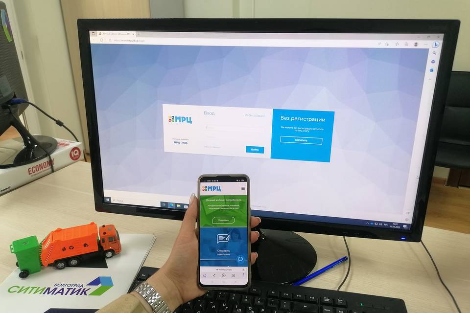 Мобильное приложение «МОЙМРЦ34» для удобства потребителей «Ситиматик-Волгоград»