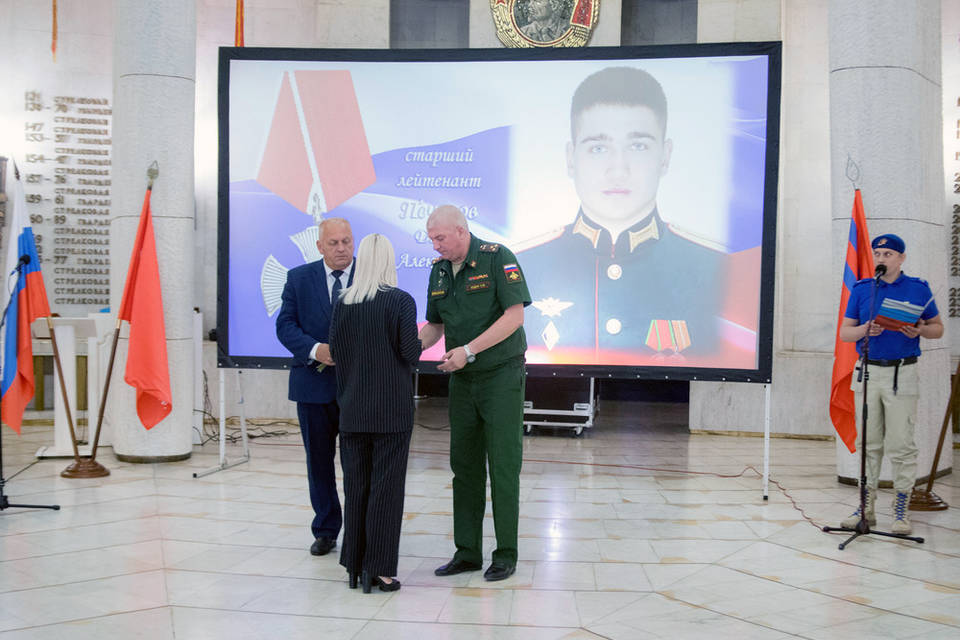 В Волгограде семьям павших солдат и офицеров передали ордена
