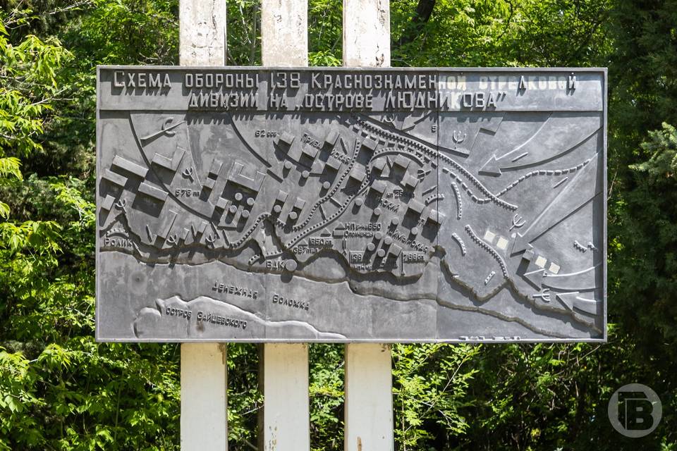 Схему обороны «острова Людникова» восстановят в Волгограде