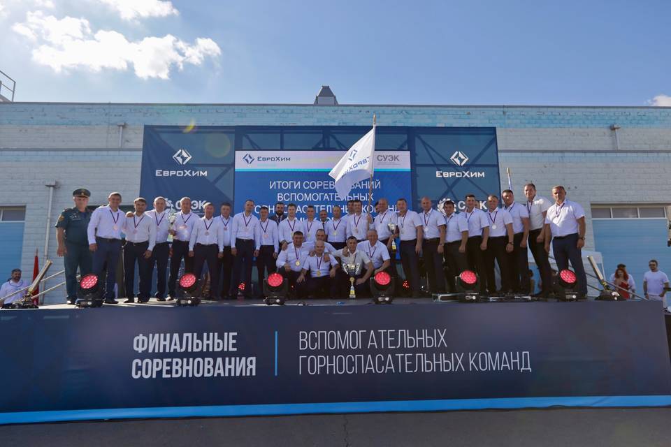 Сотрудники Гремячинского ГОКа заняли призовые места в соревнованиях вспомогательных горноспасательных команд ЕвроХима и СУЭК