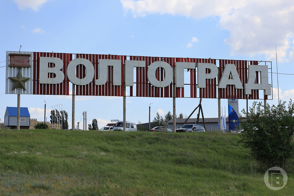 Запрещающие въезд в Волгоград таблички установят для фур