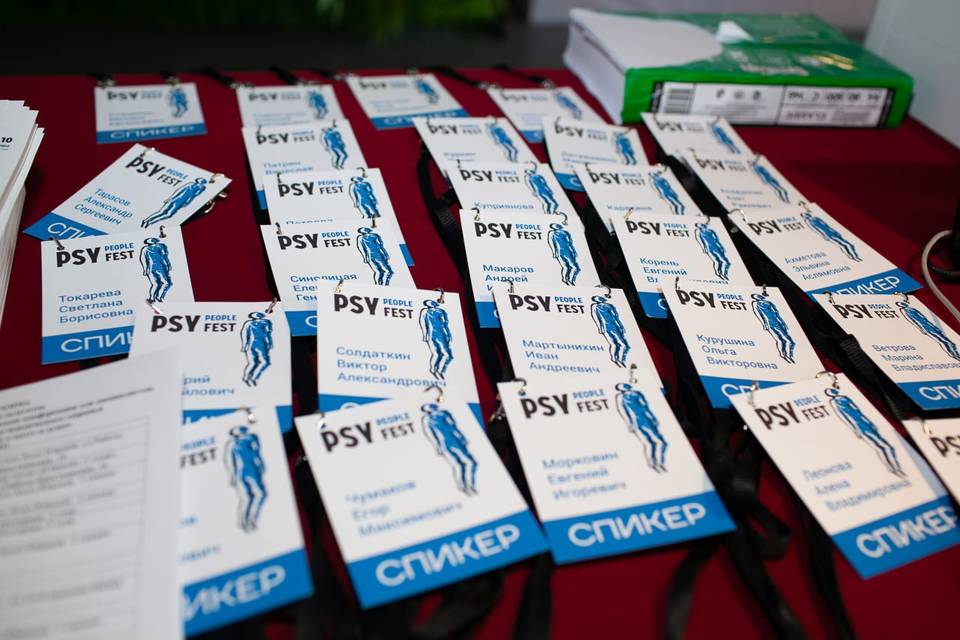 В Волгограде пройдет фестиваль психического здоровья PSYФЕСТ