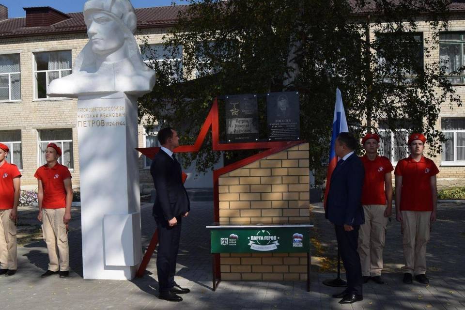 Во Фроловском районе Волгоградской области открыли Парту Героя в честь участника СВО