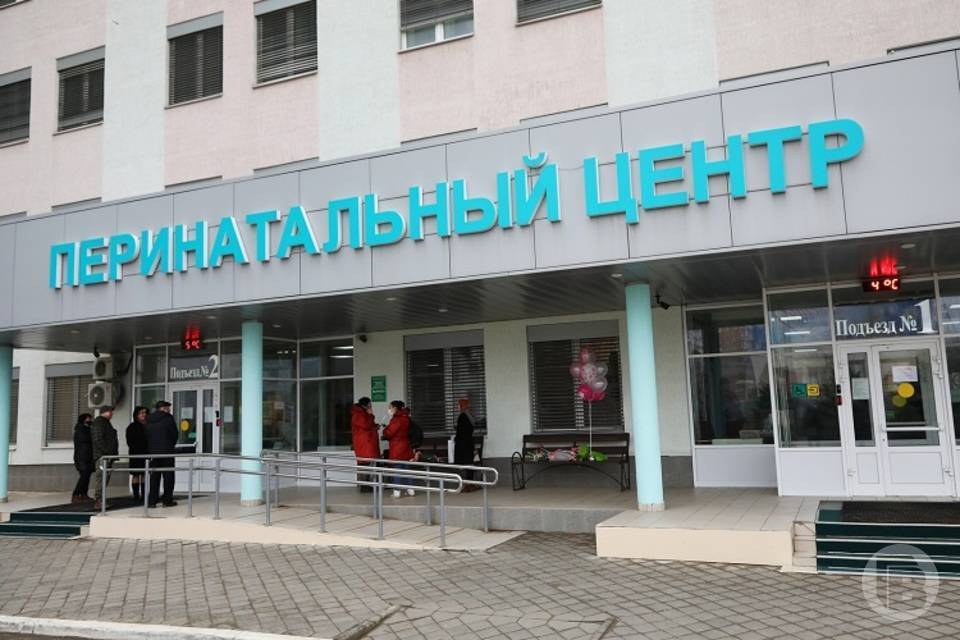В Волгоградском перинатальном центре пройдет экскурсия для будущих родителей