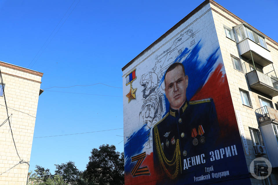 В Волгограде улица будет названа в честь Героя России Дениса Зорина