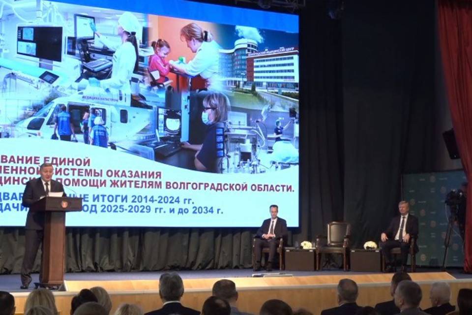 "Уже есть прочная основа": губернатор Бочаров участвует в региональной конференции здравоохранения