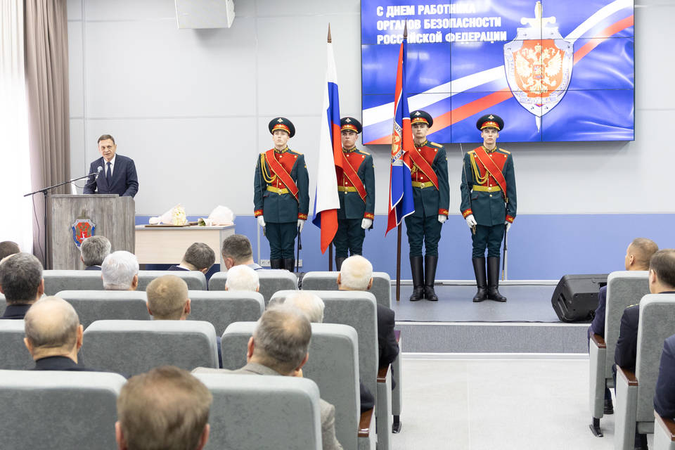 20 декабря сотрудникам ФСБ вручили грамоты губернатора Волгоградской области