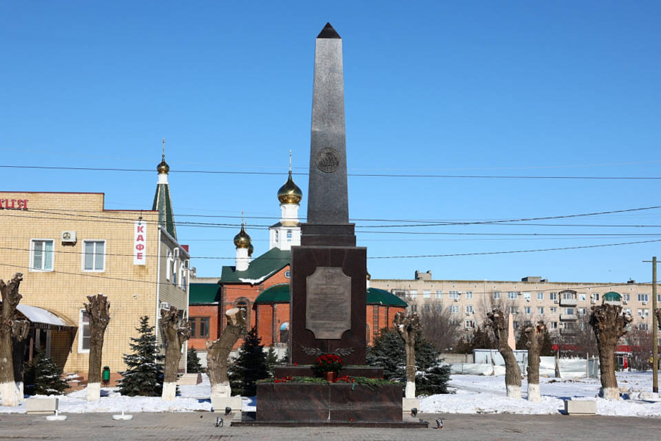 В Волгоградском регионе торжественно открыли первую памятную стелу «Рубеж Сталинградской доблести»
